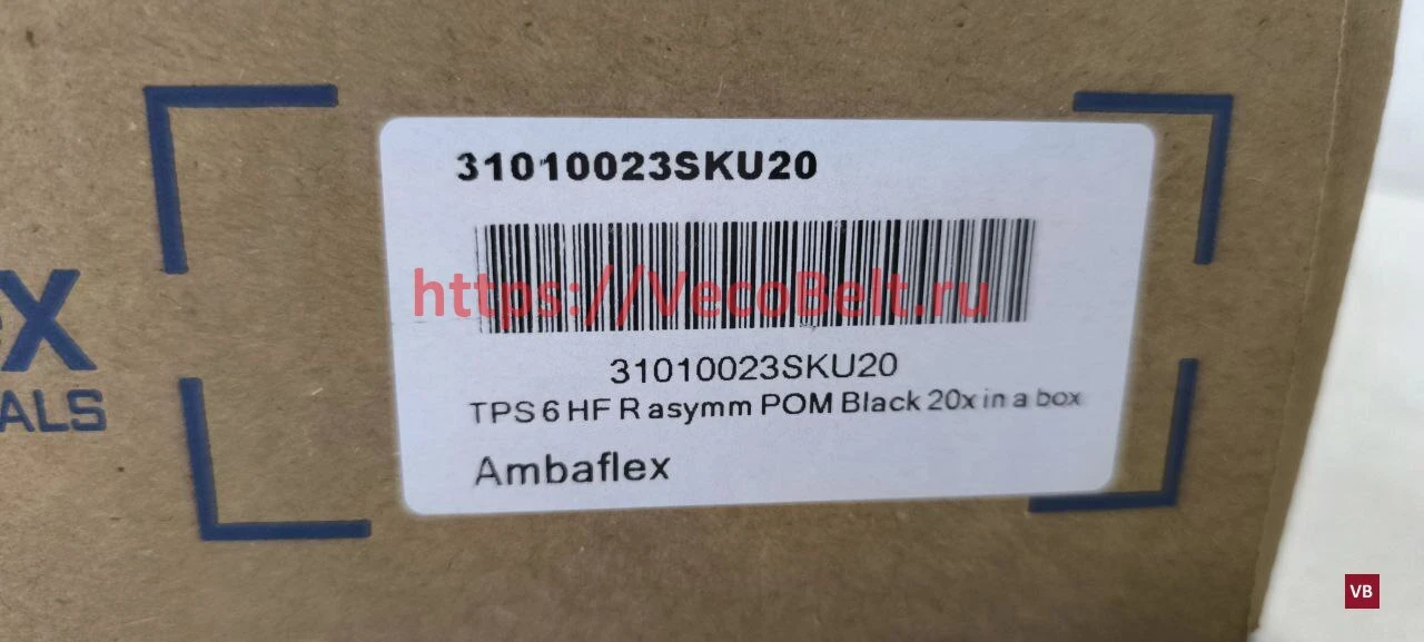 31010023 SKU20 Звено цепи TPS 6 HF R asymm POM Black (1упак.=20шт) AmbaFlex (81310488) — изображение 3